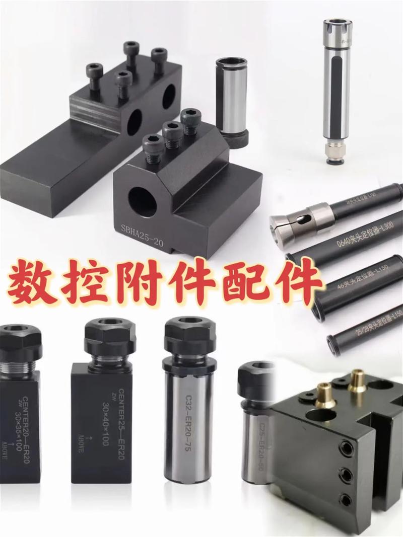 數(shù)控車床附件.#車銑復合動力頭er16/20/25兩軸#二軸