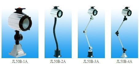 JL50B-1機(jī)床工作燈 鹽山盛達(dá)廠家直銷，照亮高效精密加工