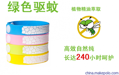 惠州成琳橡膠 廣告推廣禮品新選擇——防蚊驅(qū)蚊手環(huán)供應(yīng)指南
