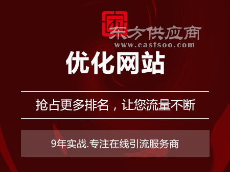 廣州外貿(mào)網(wǎng)站關(guān)鍵詞優(yōu)化推廣 價(jià)格分析與策略指南