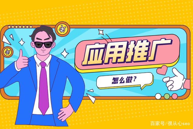 產品應用推廣實戰指南 從零到一提升用戶使用量