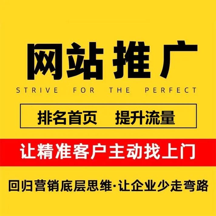 包年推廣 鎖定黃金位置，點擊不扣費，讓每一分預算都花在刀刃上